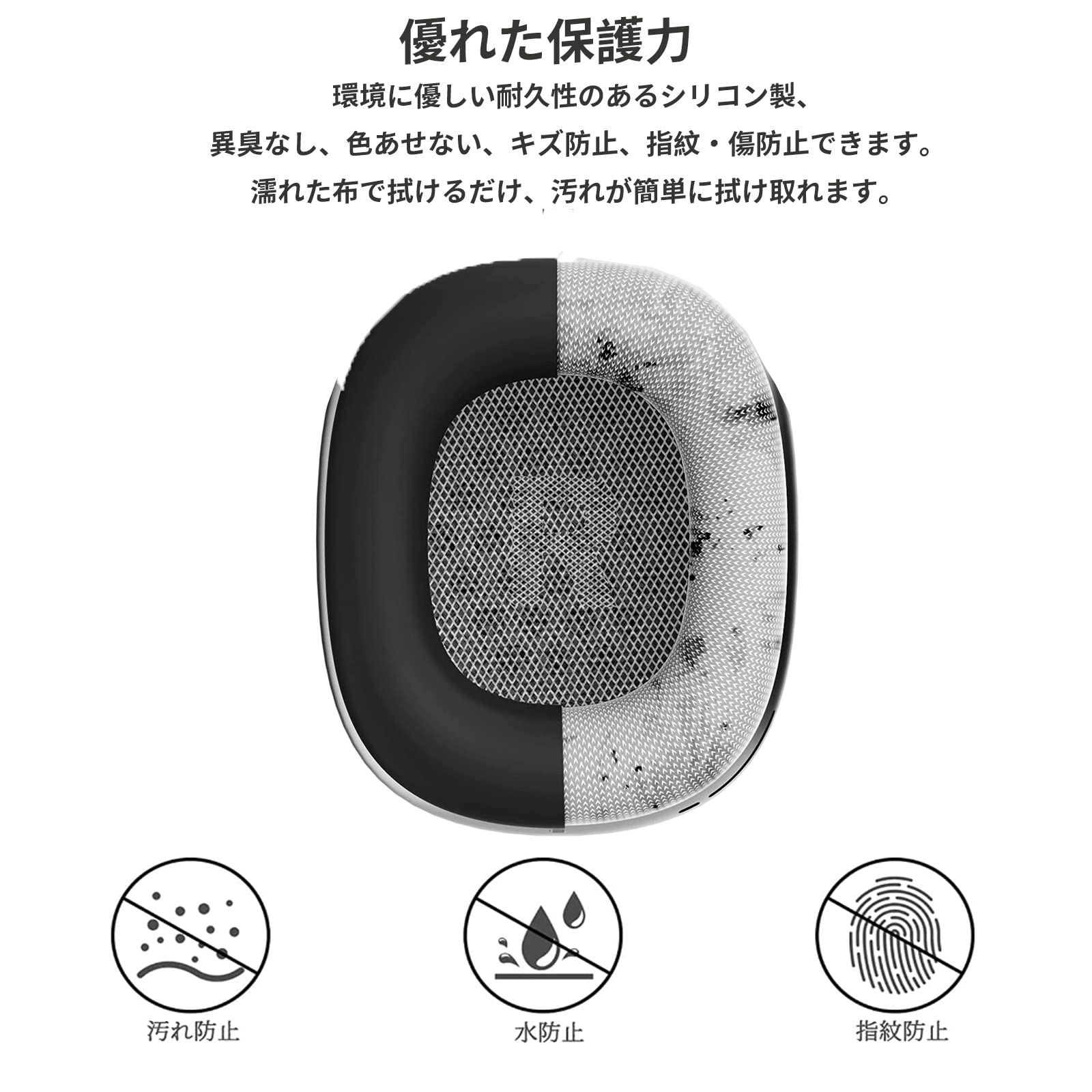 Amazon | For ソニー(SONY) WH-CH720N 用 イヤーパッド カバー ケース